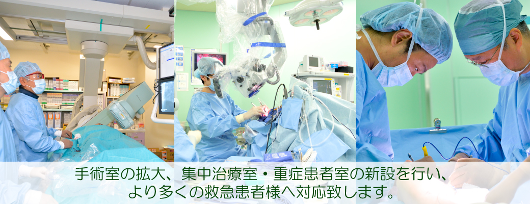 循環器疾患への対応